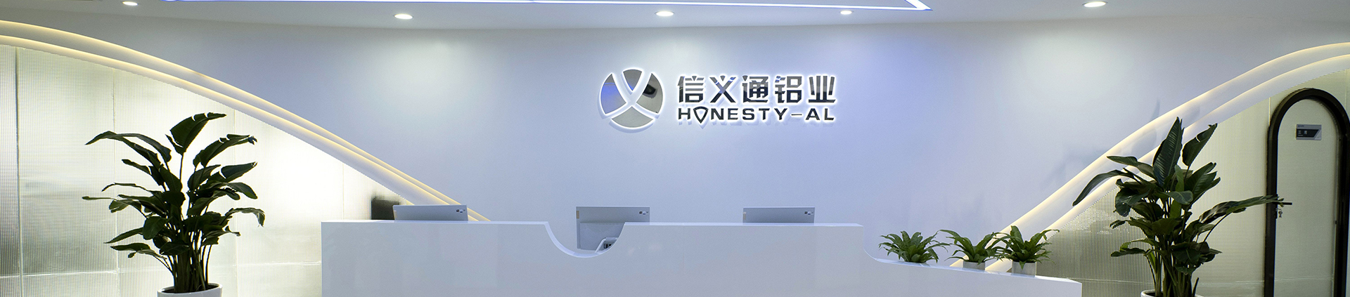 走進(jìn)信義通